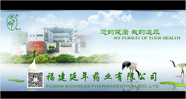 福建省商务厅领导和医药行业协会领导在福建展厅长沙皓博全屋定制家居有限公司药业展台观摩、调研、助力企业发展